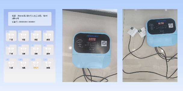 抚州两轮电动车充电桩