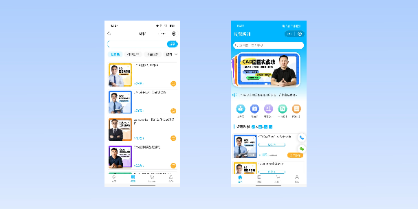 抚州在线教育商城系统