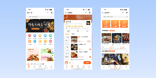 抚州餐饮外卖小程序