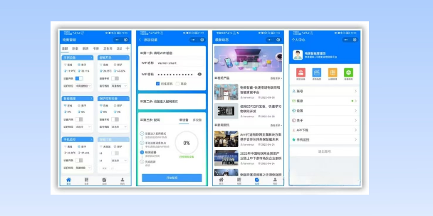 抚州生活物联网平台
