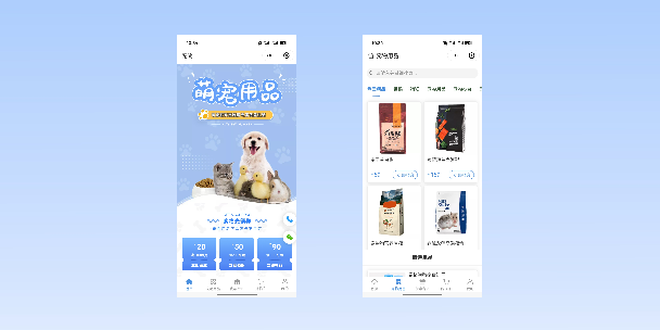 抚州宠物用品小程序